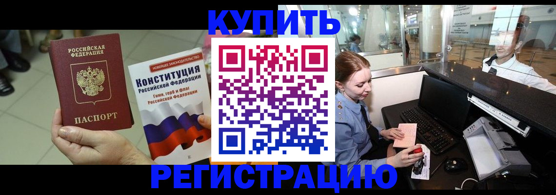 регистрация для дет. сада в Богородицке