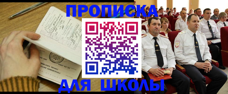 временная регистрация в квартире в Богородицке